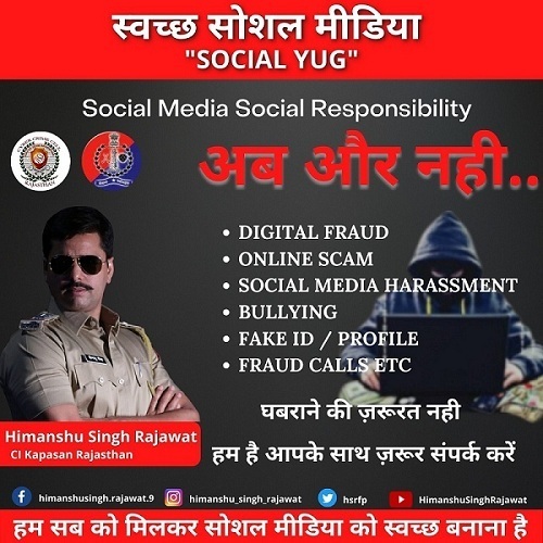 Great Initiative Taken By Social Yug To Fight Against Social Crime