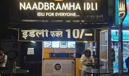 Naadbramha Idli: A Journey from a Small Restaurant to 47+ Franchises