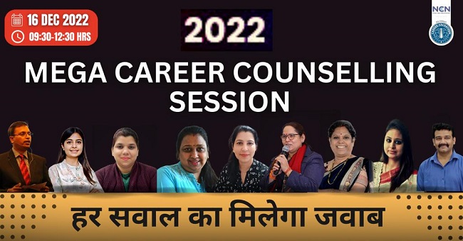 In-Person complimentary Mega Career Guidance Session in Delhi