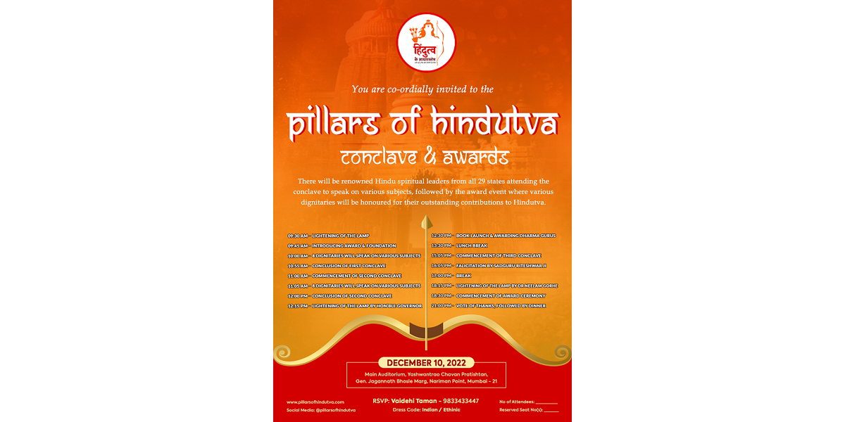 ‘Pillars of Hindutva’ first of its kind conclave and award event