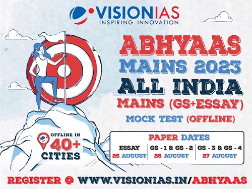 Vision IAS Abhyaas