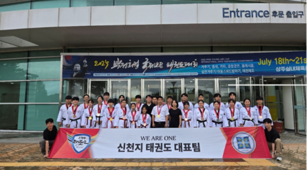 Shincheonji Taekwondo Team, All Members Win Prizes Again at International Competitions… Shining Presence on the World Stage
