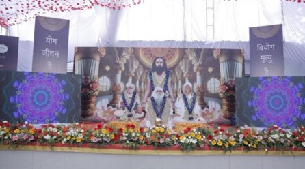 108 कुंड योग महायज्ञ एवं 106वां शुभ जन्मोत्सव दिव्य भक्ति भाव के साथ सम्पन्न